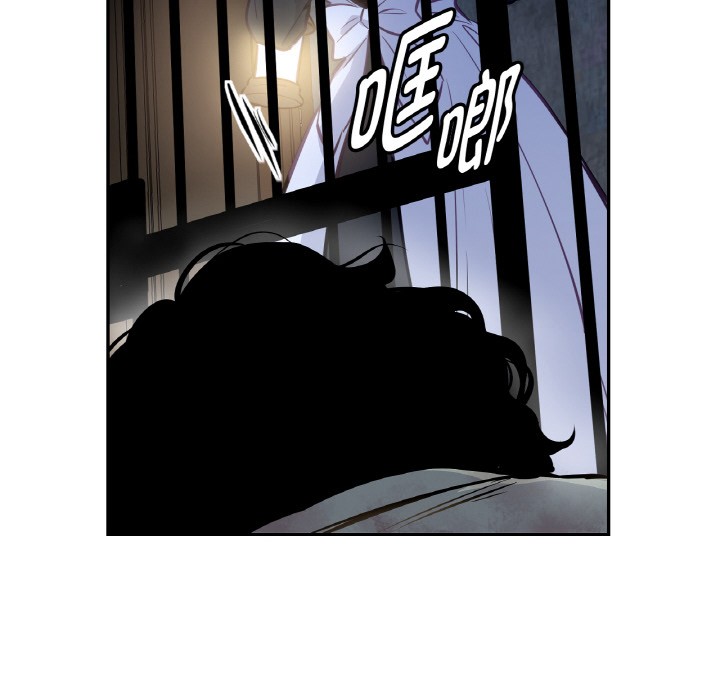 14P - 吉赛儿之血