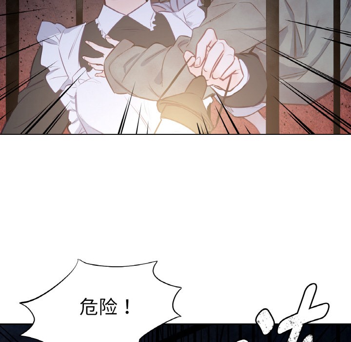 24P - 吉赛儿之血