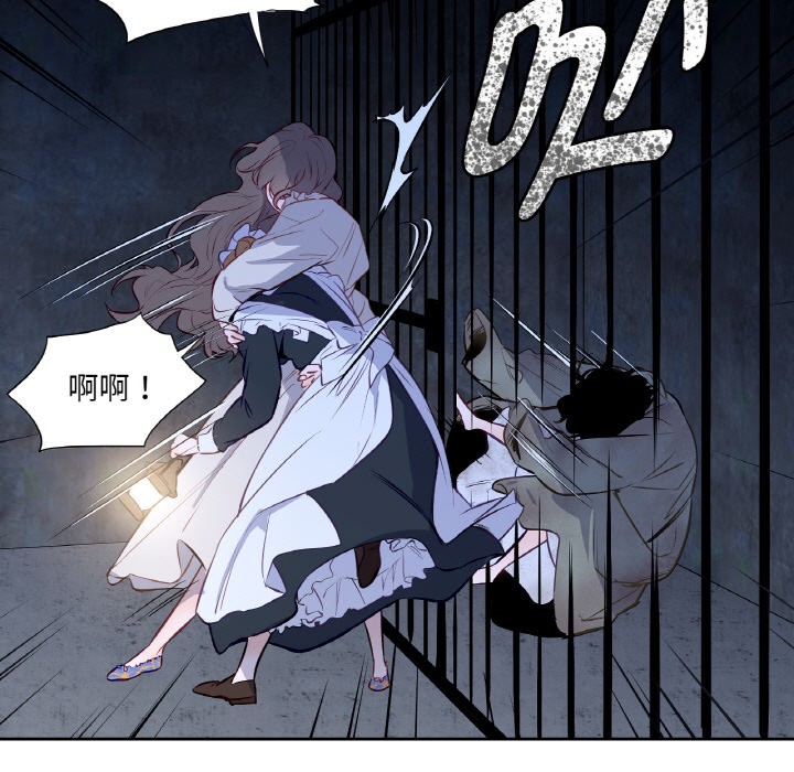 25P - 吉赛儿之血