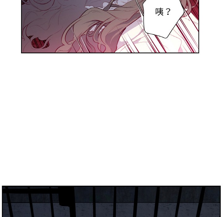 29P - 吉赛儿之血