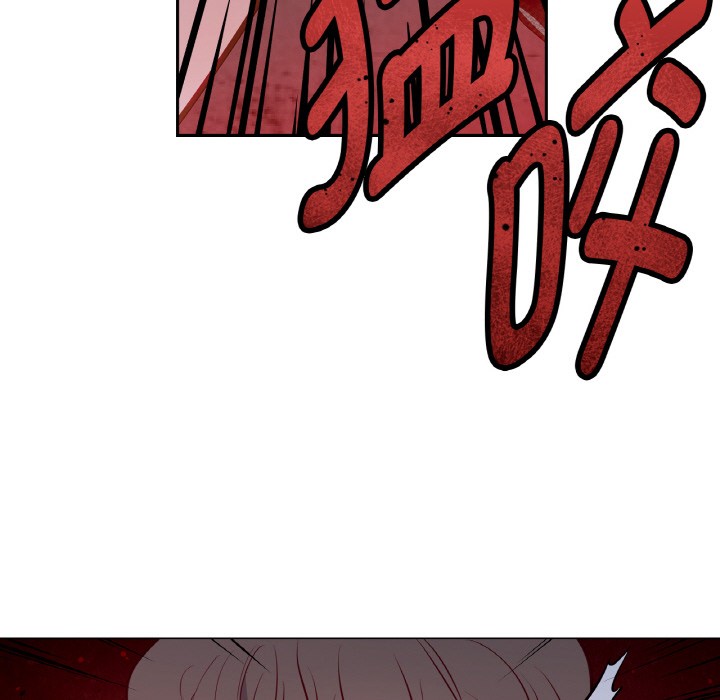 33P - 吉赛儿之血