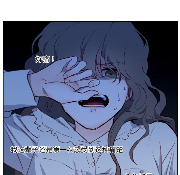 42P - 吉赛儿之血