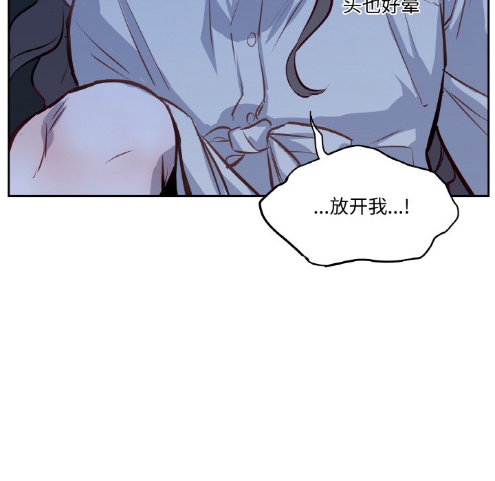 43P - 吉赛儿之血