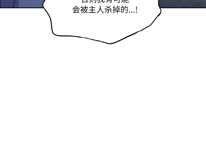 4P - 吉赛儿之血