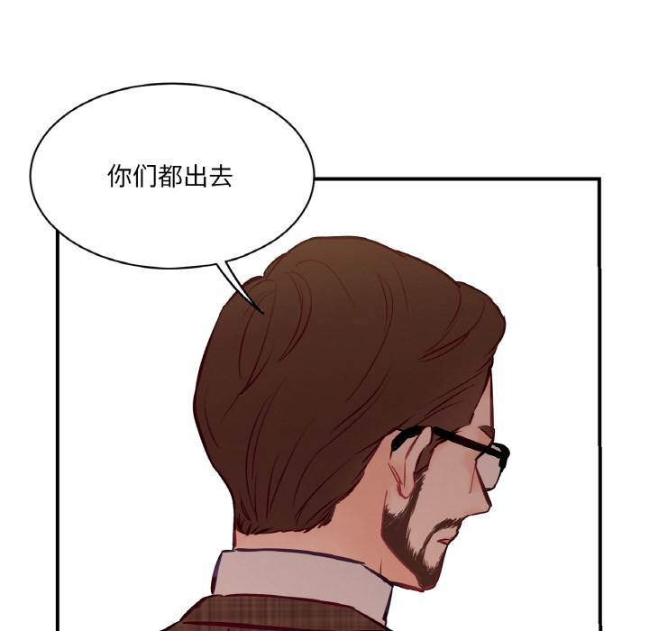 66P - 吉赛儿之血