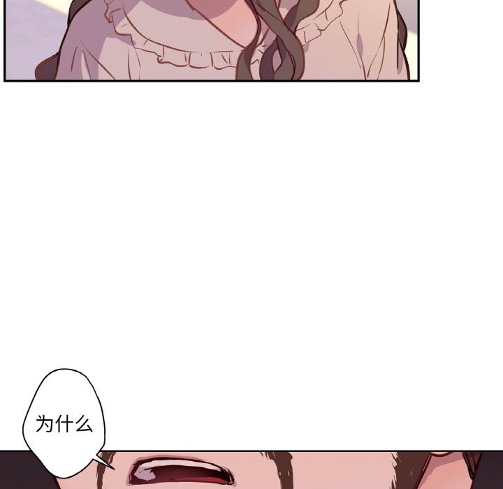 72P - 吉赛儿之血
