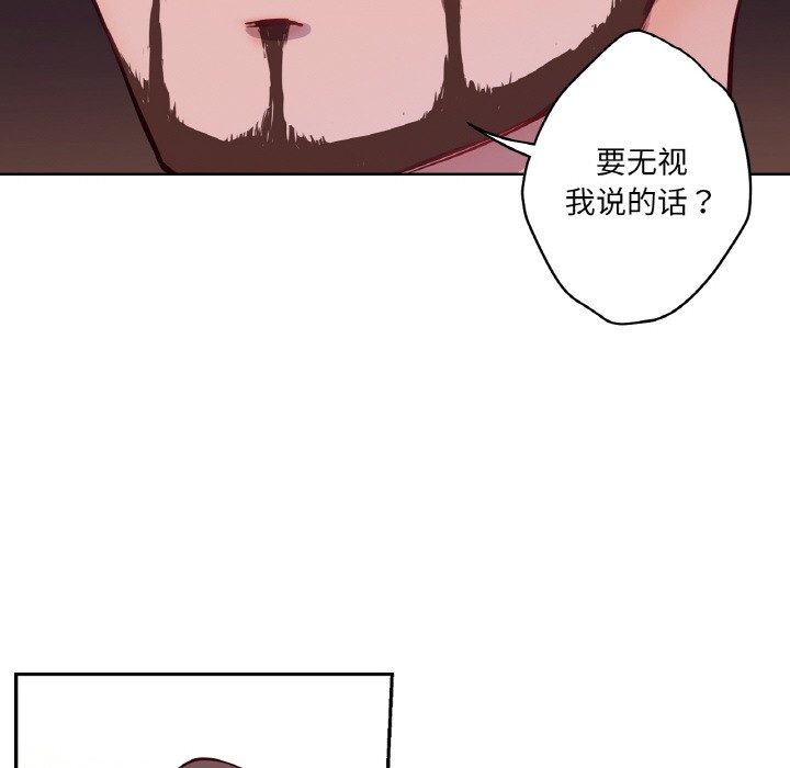 73P - 吉赛儿之血