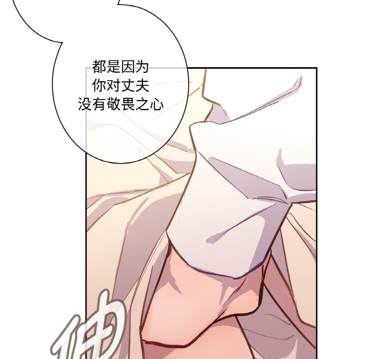 78P - 吉赛儿之血