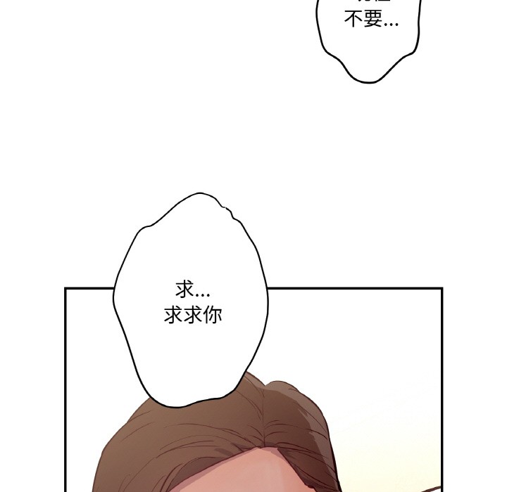84P - 吉赛儿之血