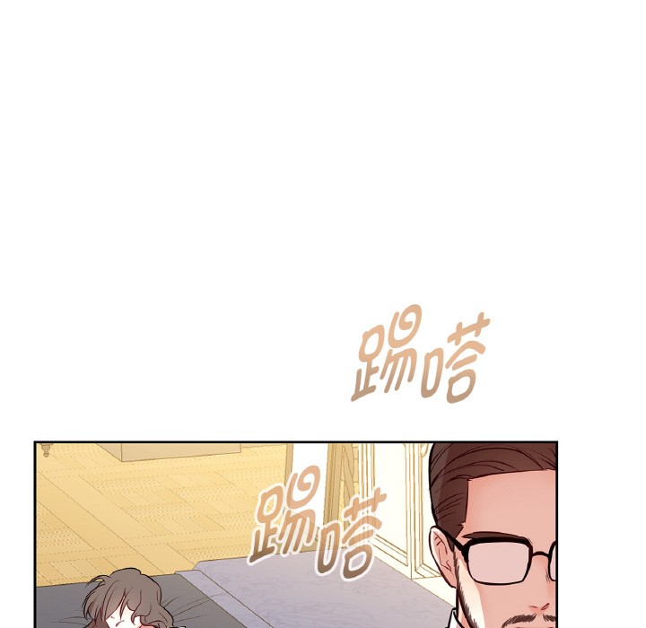 86P - 吉赛儿之血