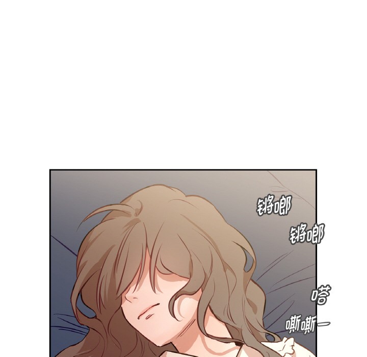 88P - 吉赛儿之血