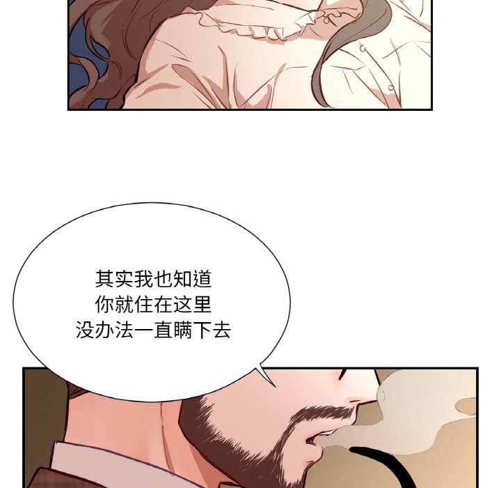 89P - 吉赛儿之血