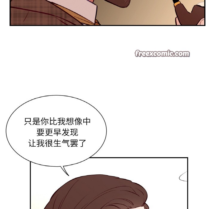90P - 吉赛儿之血