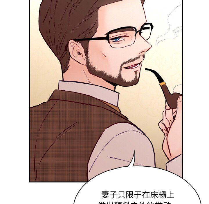 91P - 吉赛儿之血