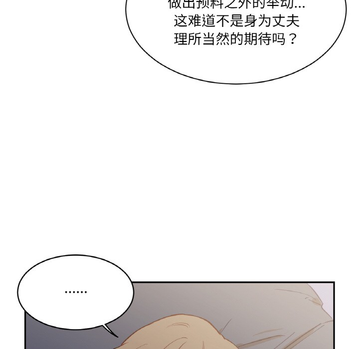 92P - 吉赛儿之血