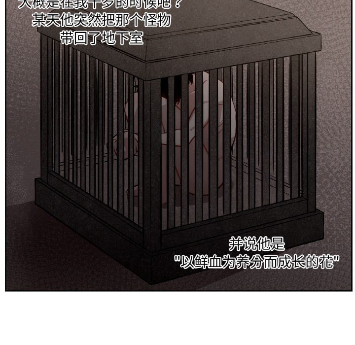 95P - 吉赛儿之血