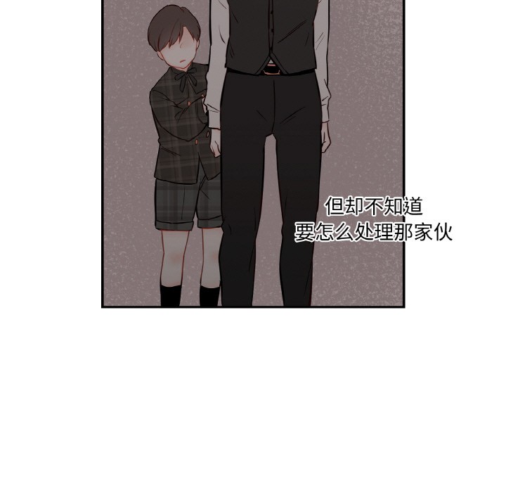 97P - 吉赛儿之血