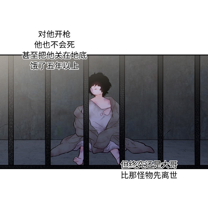 98P - 吉赛儿之血