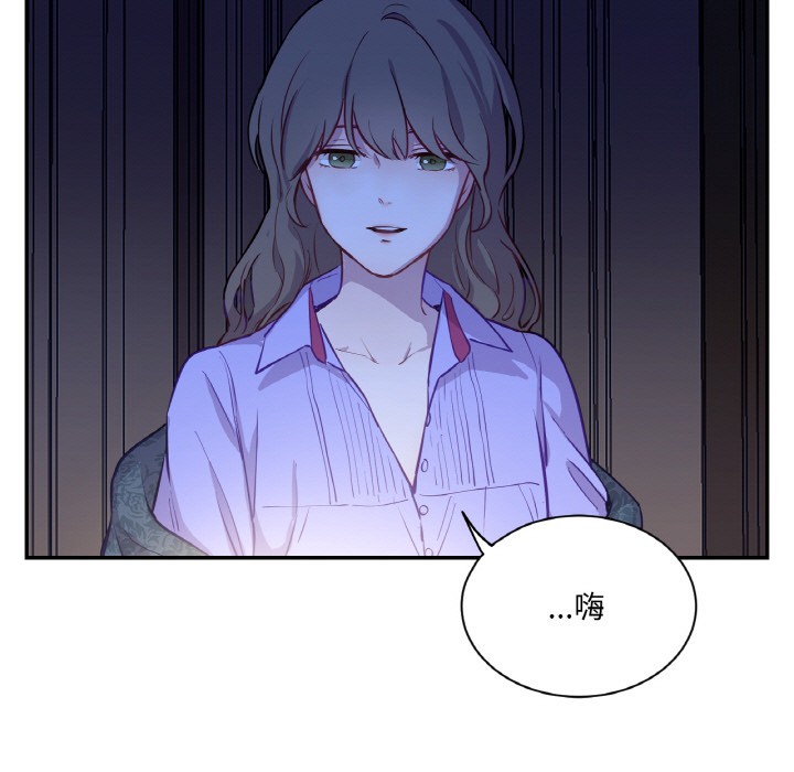 101P - 吉赛儿之血
