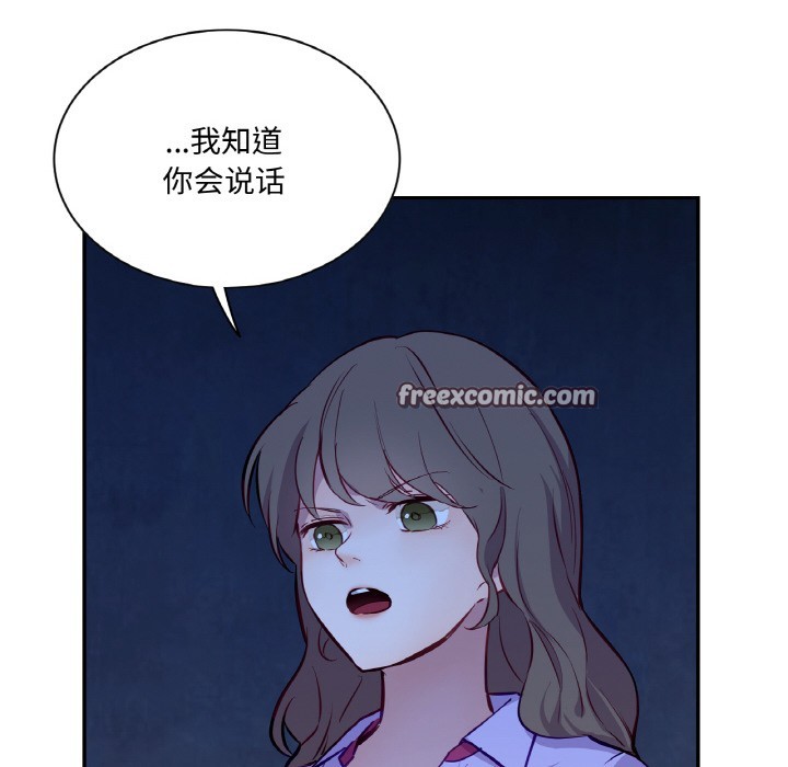 105P - 吉赛儿之血