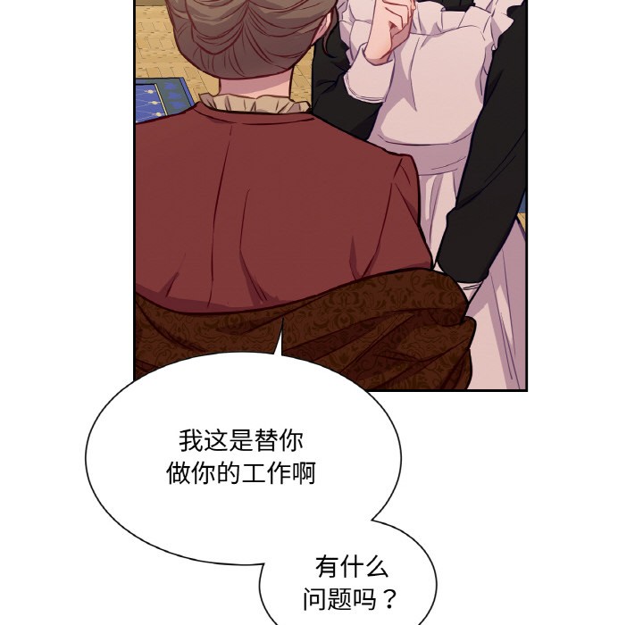 10P - 吉赛儿之血