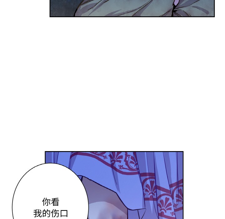 111P - 吉赛儿之血