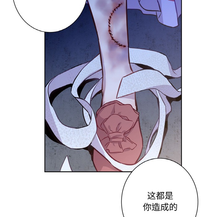 112P - 吉赛儿之血