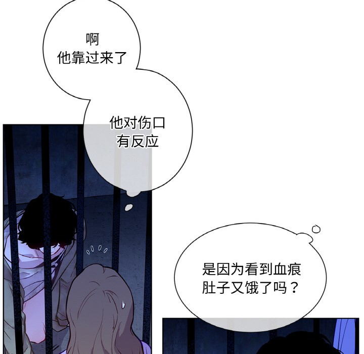 115P - 吉赛儿之血