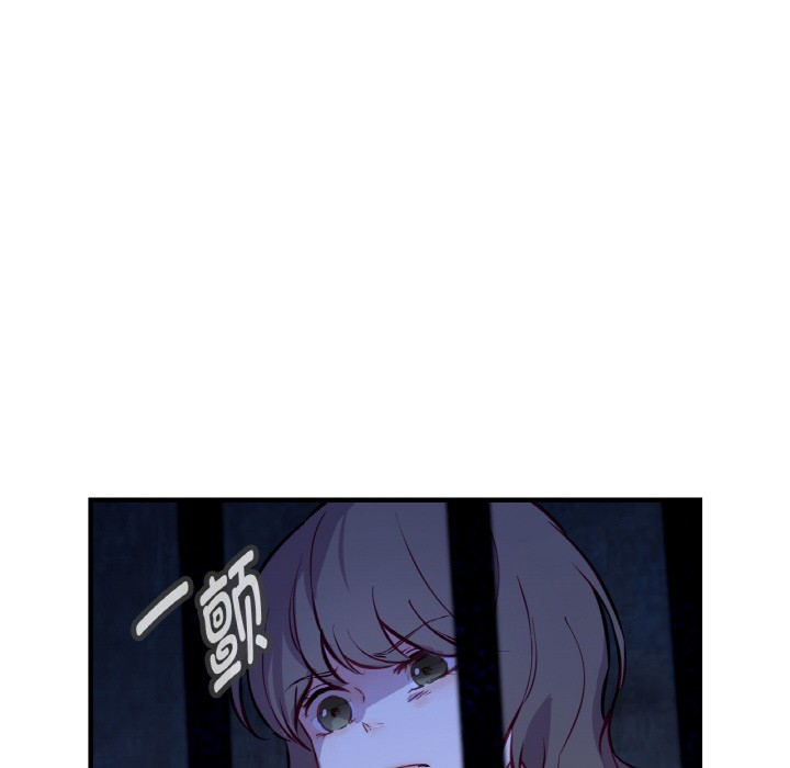 117P - 吉赛儿之血