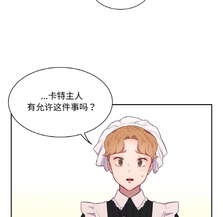 11P - 吉赛儿之血