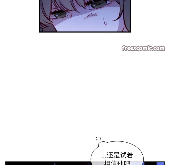 120P - 吉赛儿之血