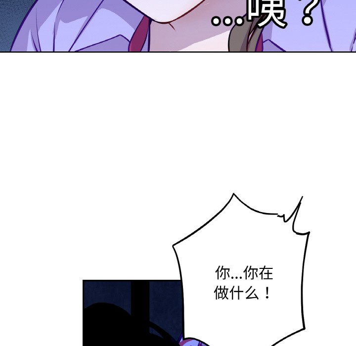 123P - 吉赛儿之血