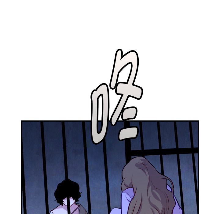 127P - 吉赛儿之血