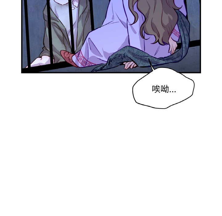 128P - 吉赛儿之血