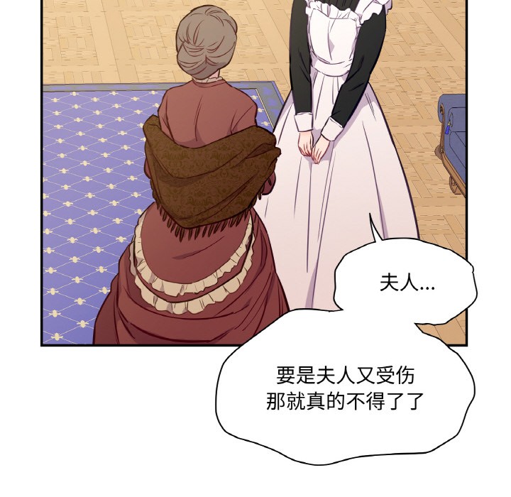 14P - 吉赛儿之血
