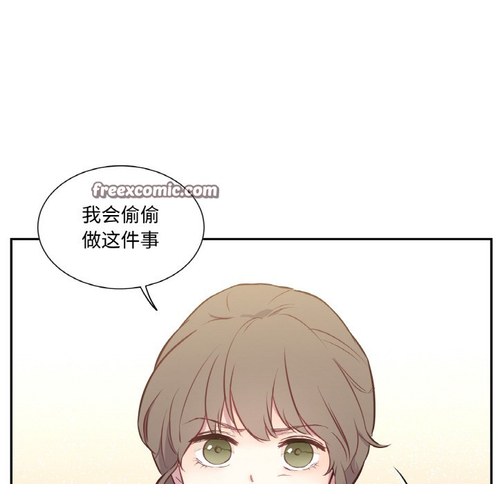 15P - 吉赛儿之血