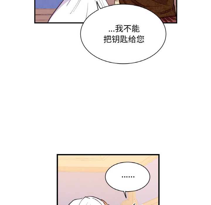18P - 吉赛儿之血