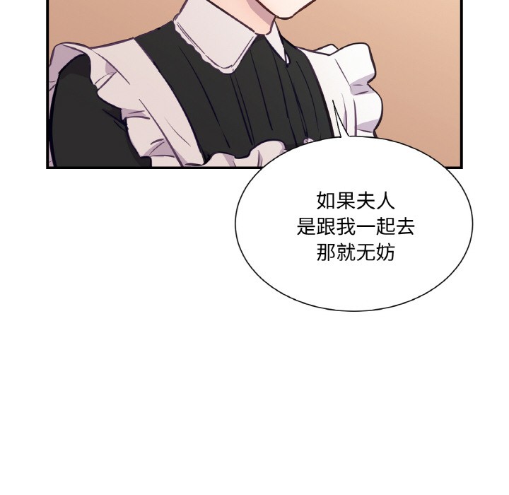 21P - 吉赛儿之血
