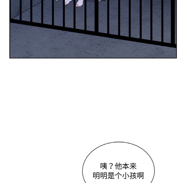 25P - 吉赛儿之血