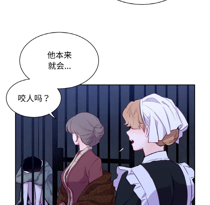 31P - 吉赛儿之血