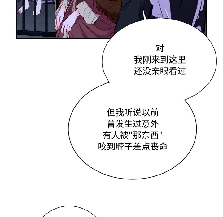 32P - 吉赛儿之血