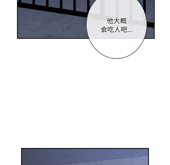 34P - 吉赛儿之血