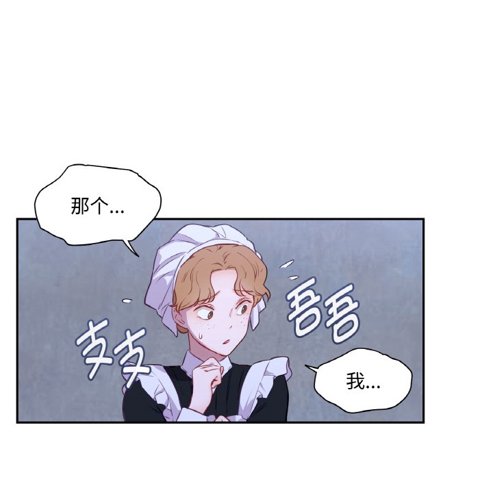 37P - 吉赛儿之血