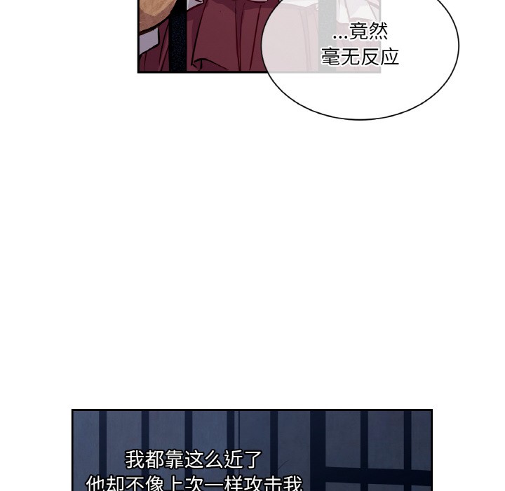 44P - 吉赛儿之血