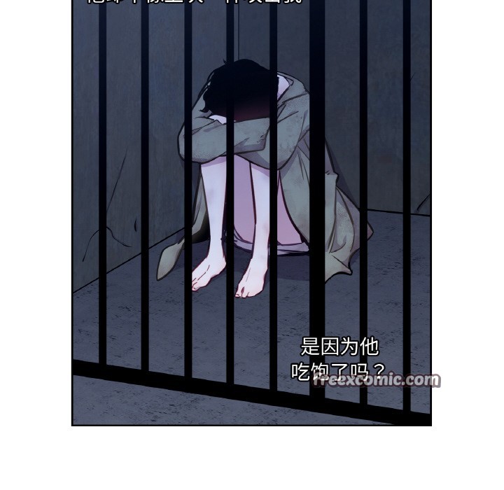 45P - 吉赛儿之血