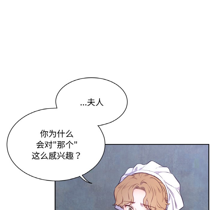 51P - 吉赛儿之血
