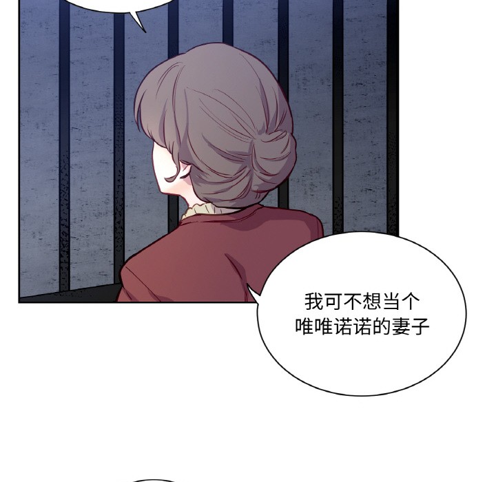 53P - 吉赛儿之血