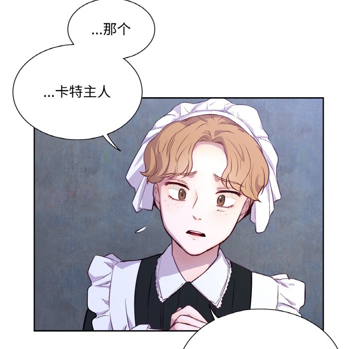 54P - 吉赛儿之血