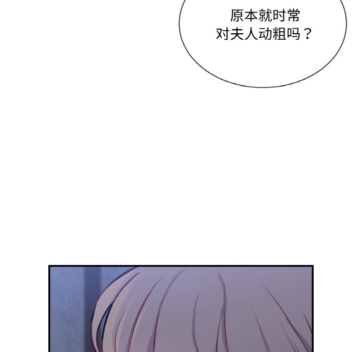 55P - 吉赛儿之血