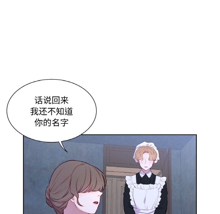 57P - 吉赛儿之血